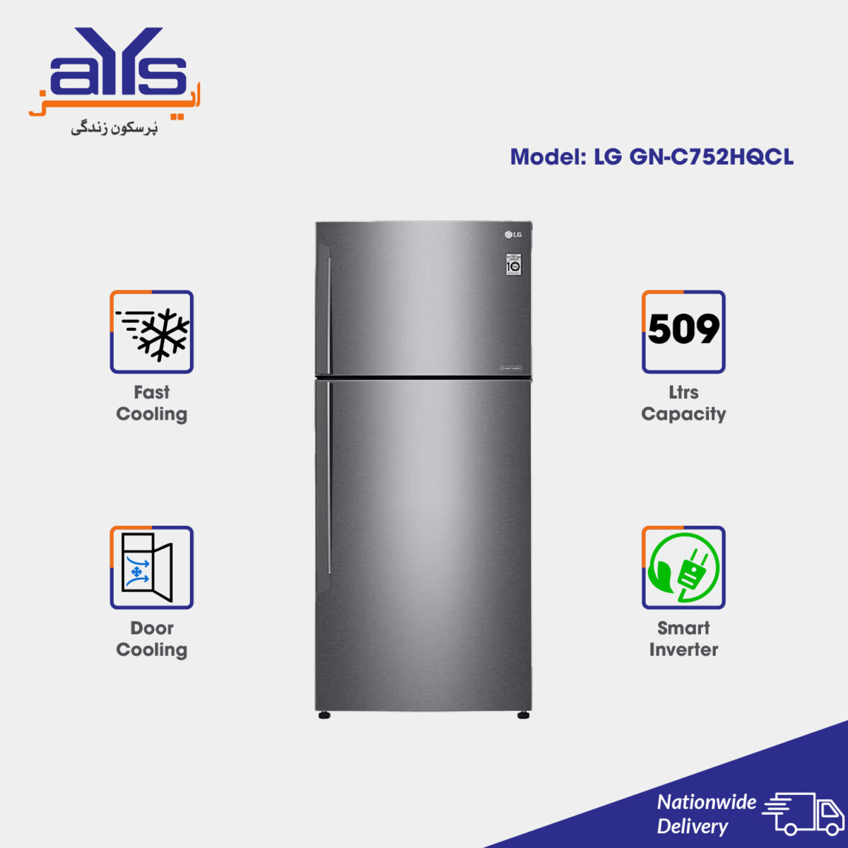 LG Inverter Refrigerator GN-C752HQCL (18 Cubic Feet, Double Door, Full Size)