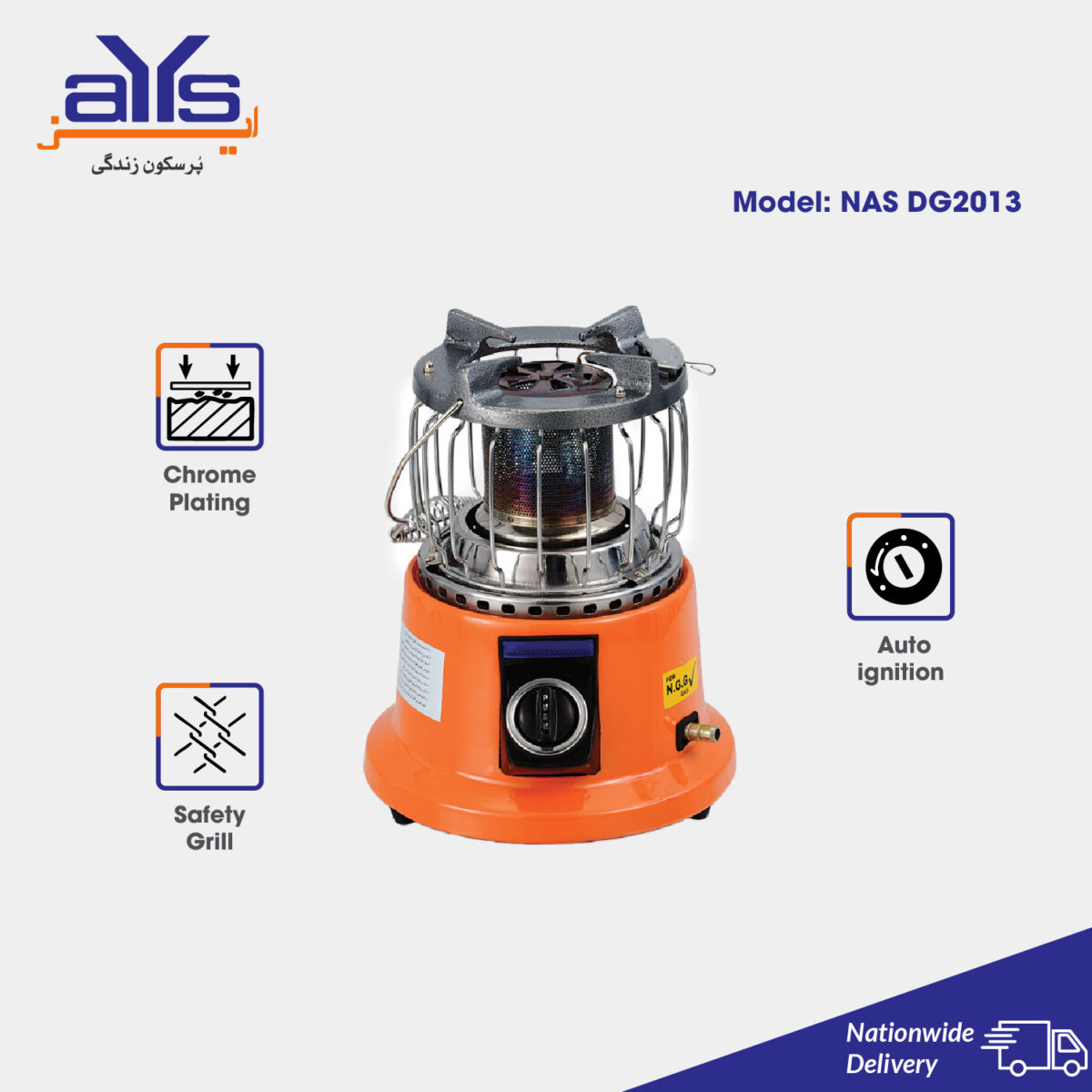 NasGas Gas Heater DG2013