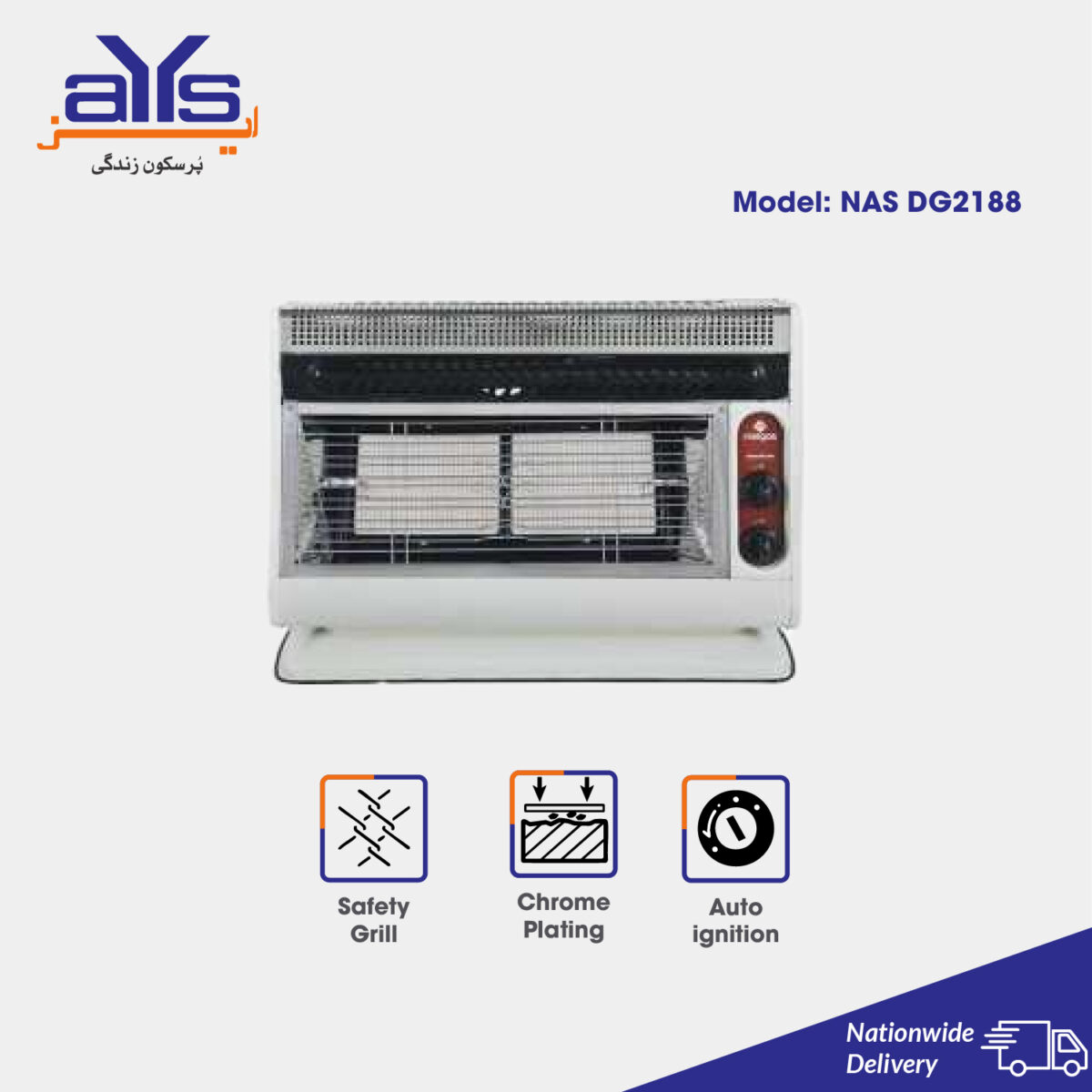 NasGas Gas Heater DG2188