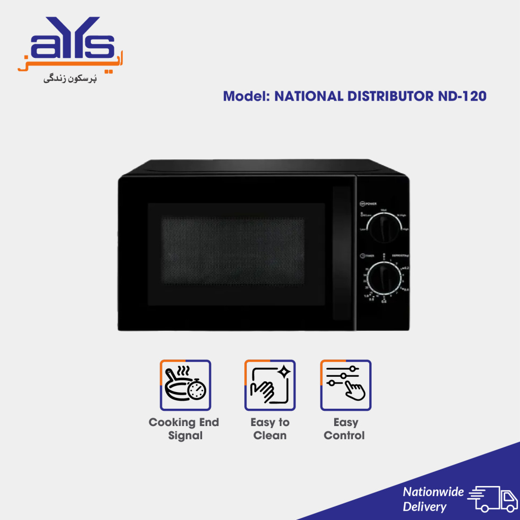 NATIONAL DISTRIBUTOR MICROWAVE OWEN ND-120