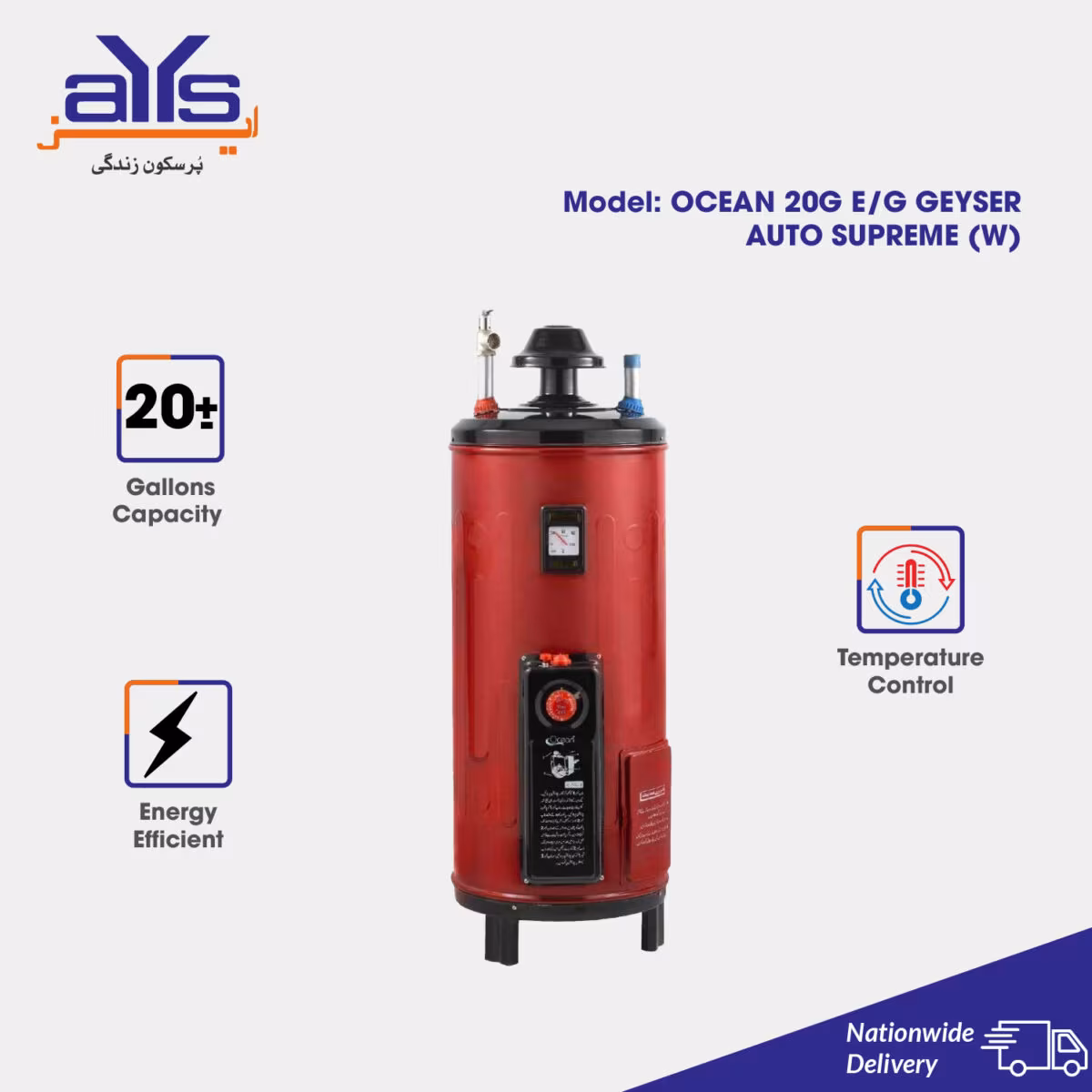 Ocean Electric & Gas Geyser (20 Gallon, Auto Supreme)