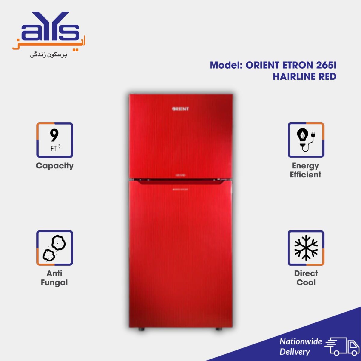 Orient Refrigerator Etron 265I Hairline Red