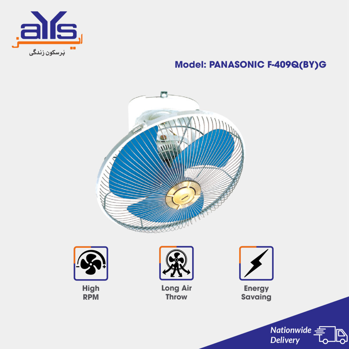 Panasonic Wall Fan F-409QBYG
