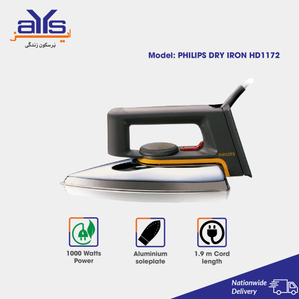 PHILIPS DRY IRON HD1172 (1) Philips Dry Iron HD1172 - Image 1