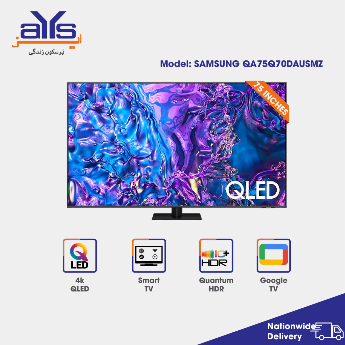 Samsung 75 Inch QLED 4K Smart TV QA75Q70DAUSMZ
