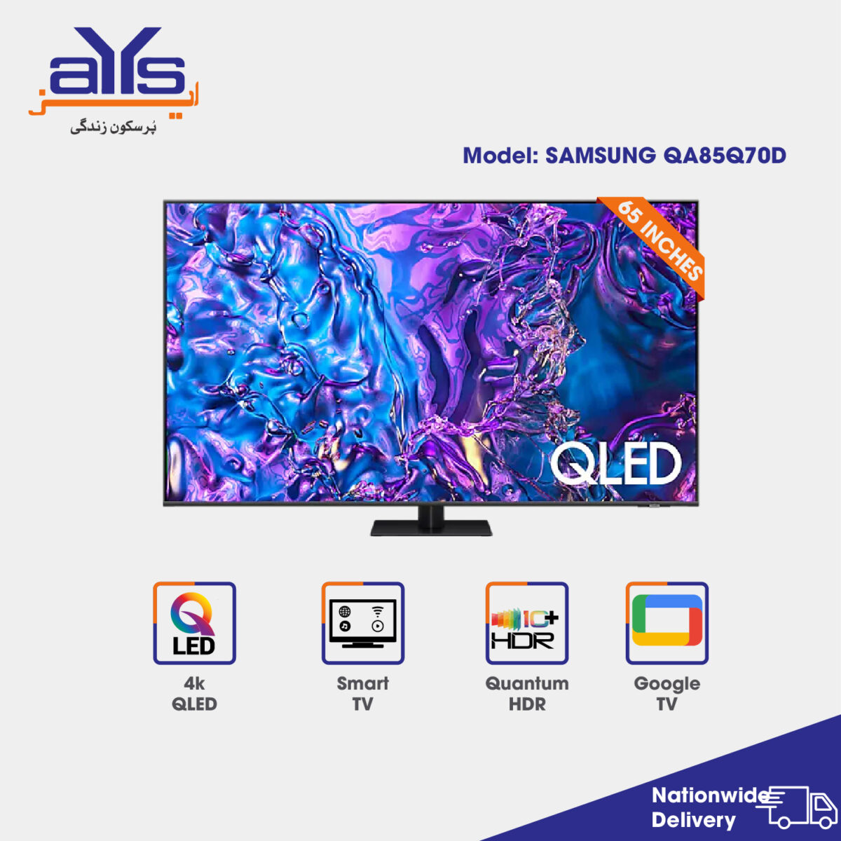 SAMSUNG NAGINA Q LED QA85Q70D