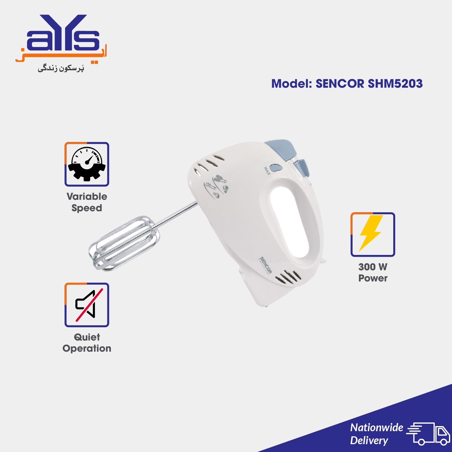 SENCOR HAND MIX SHM5203 (1) Sencor SHM5203 Hand Mixer with Beaters & Dough Hooks - Image 1