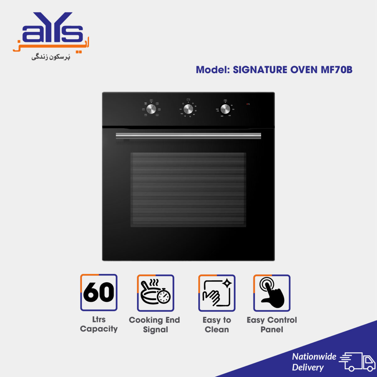Signature MF70B Built-in Oven, 60 Litre, 6 Functions with Air Fry, 3000W
