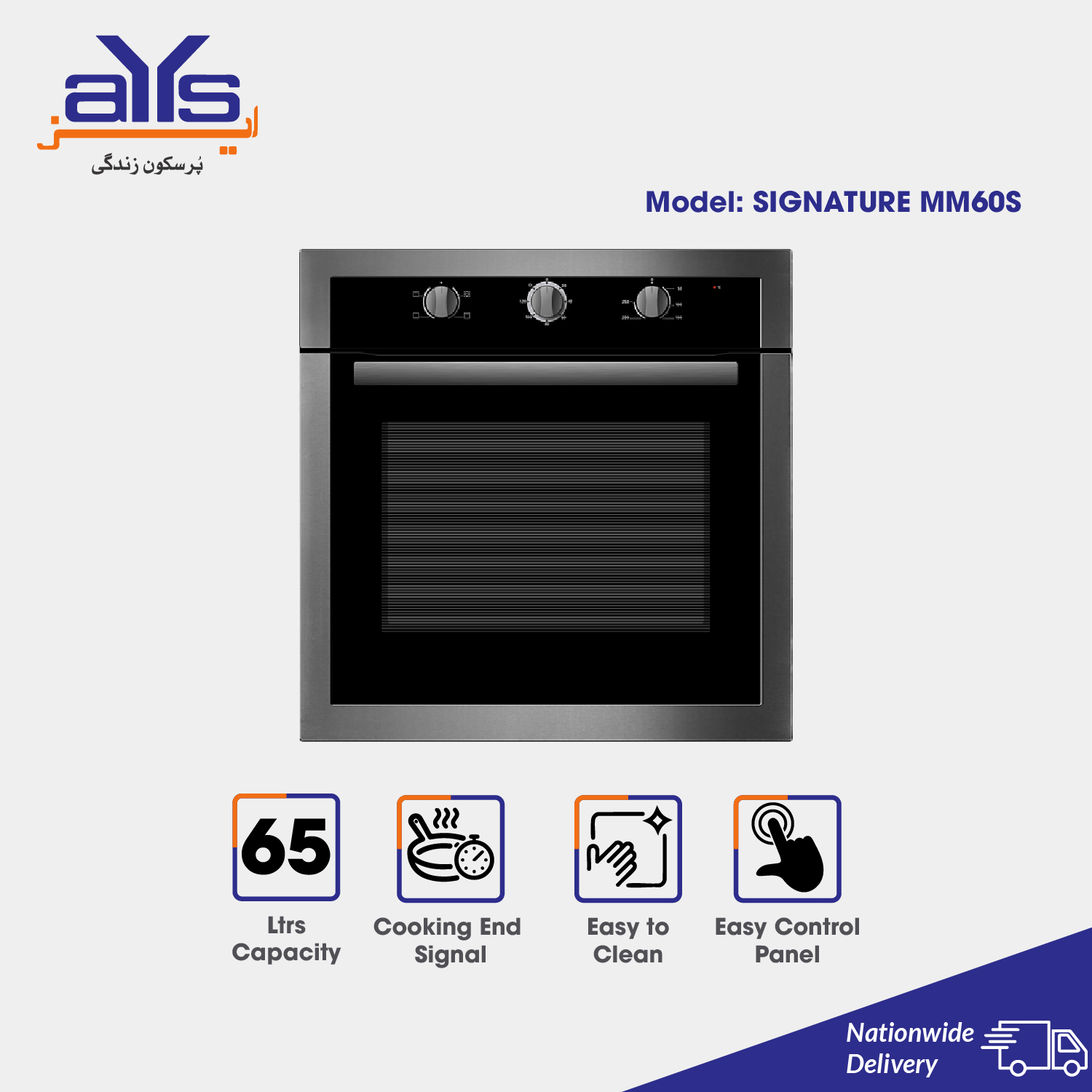 Signature Built-in Oven MM60S (65 Liters, 6 Functions)