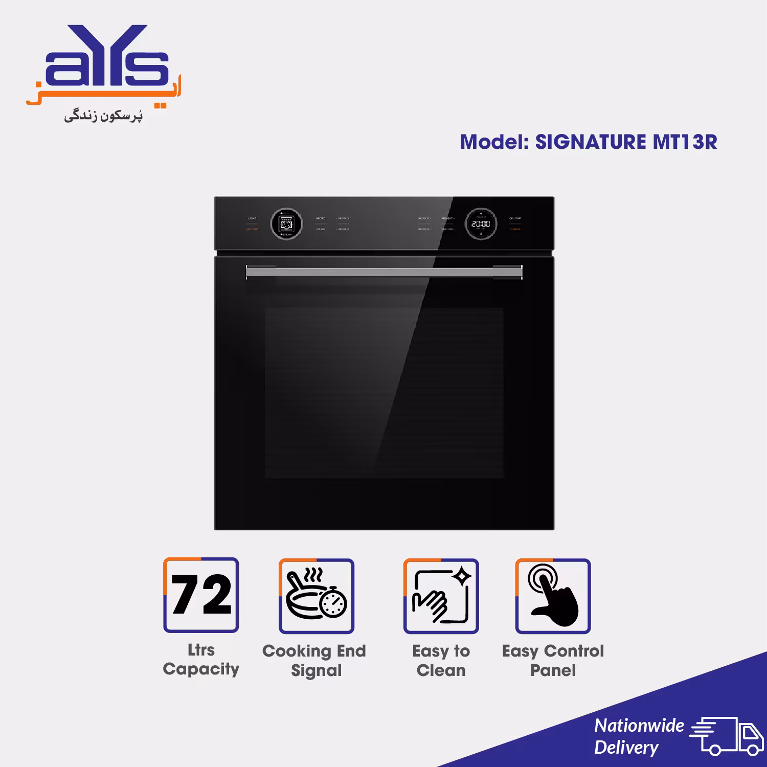 Signature MT13R Built-in Oven, 72 Litre, 12 Functions with Touch Display, Black