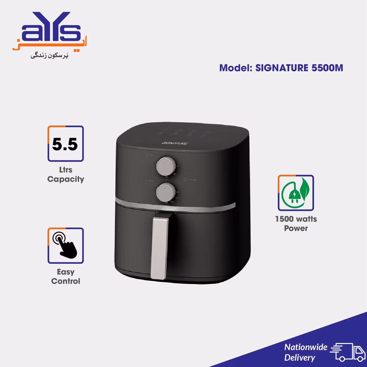Signature Smart Air Fryer 5500M (5.5 Liters)