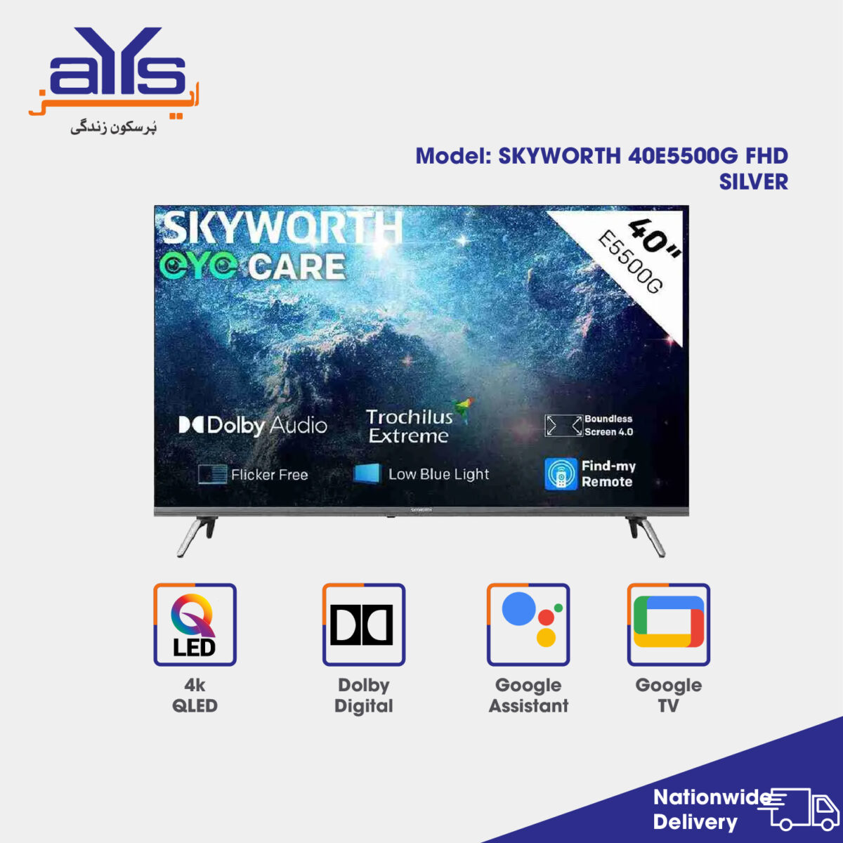 SKYWORTH LED 40E5500G FHD SILVER