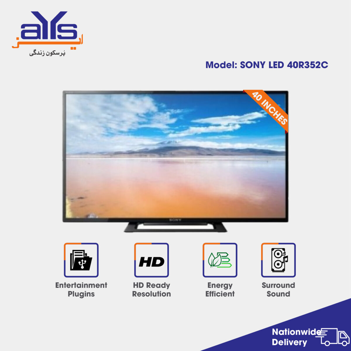 SONY LED 40R352C (2)
