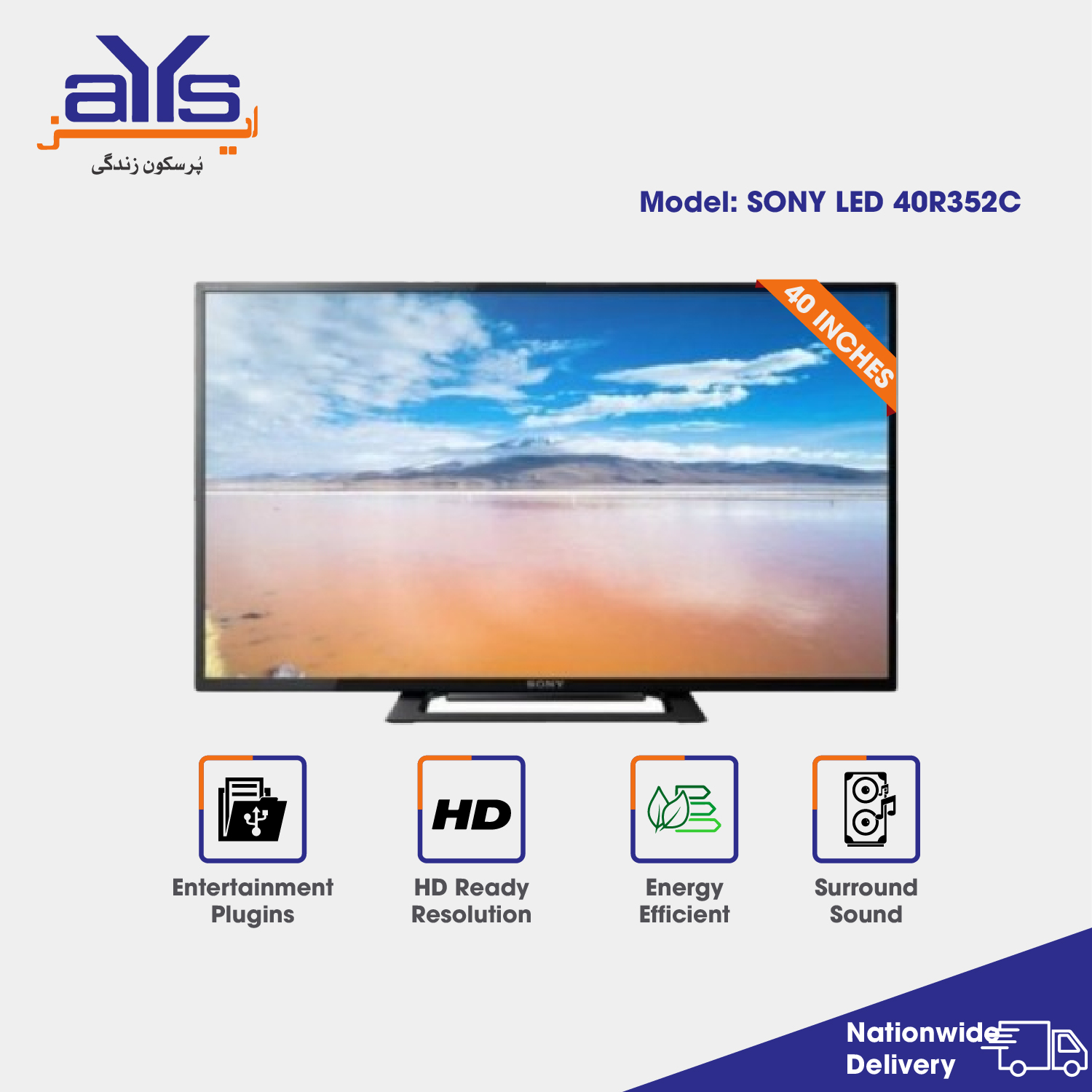 SONY LED 40R352C (2)