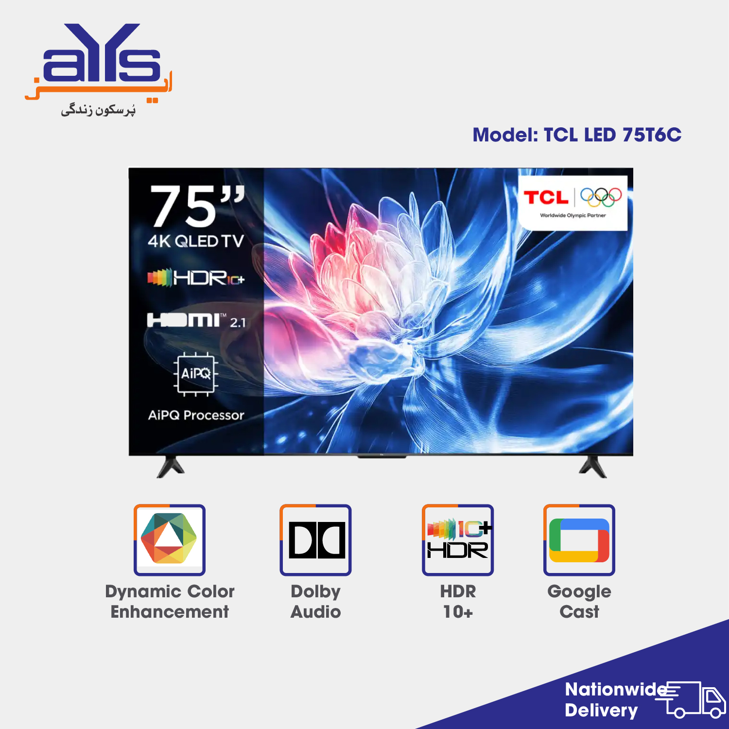 TCL LED 75T6C