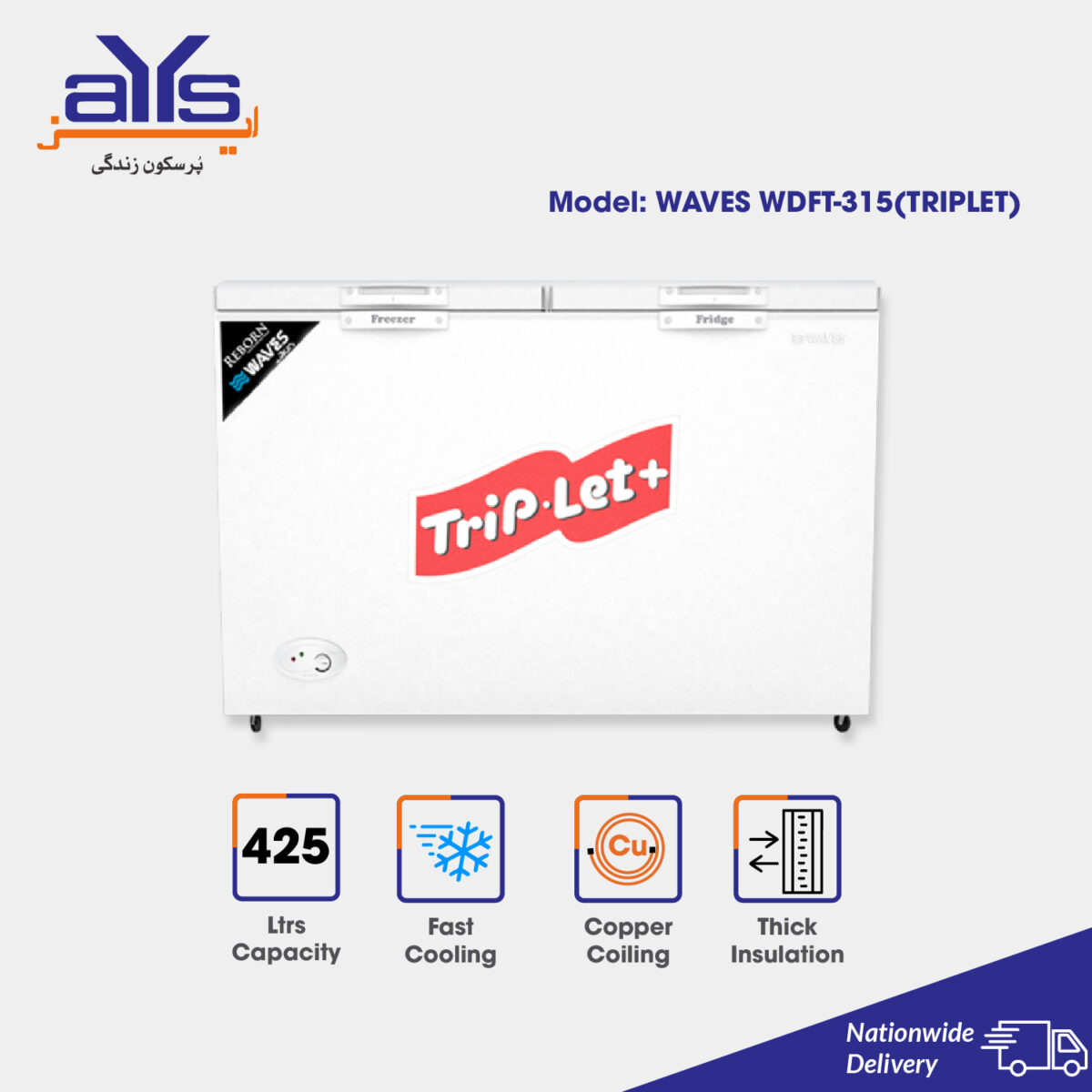 Waves Double Door Deep Freezer WDFT-315 (15 Cubic Feet, 425L)