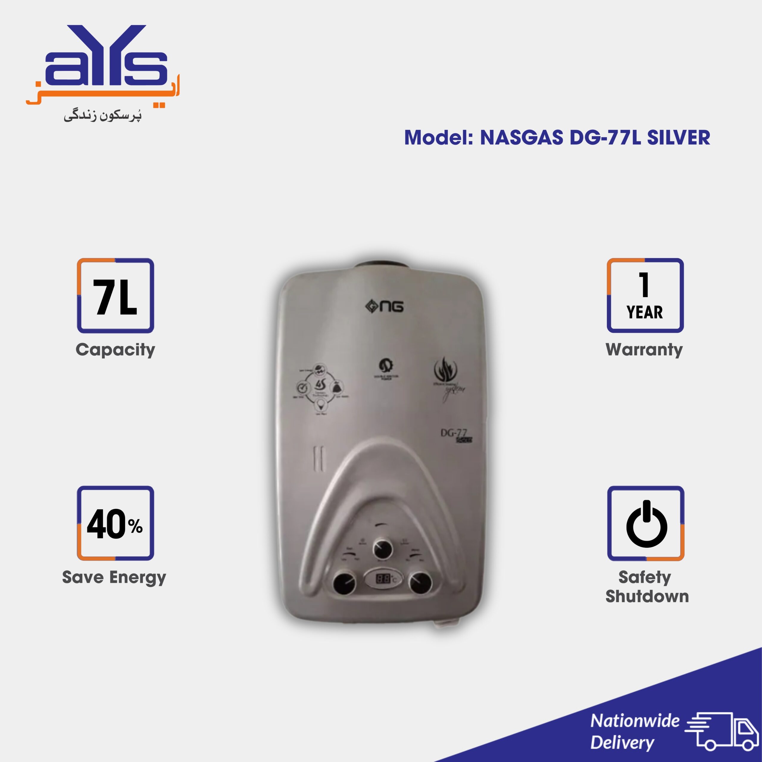 NasGas Instant Geyser DG-77 LPG