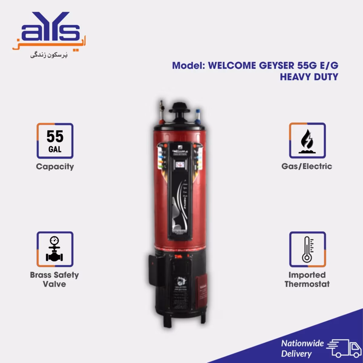 Welcome Electric and Gas Geyser 55G Heavy Duty (55 Gallon)