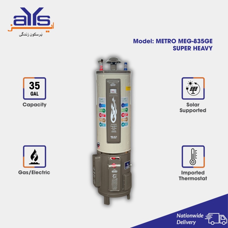 Metro Electric and Gas Geyser Super Heavy MEG-835GE (35 Gallon)