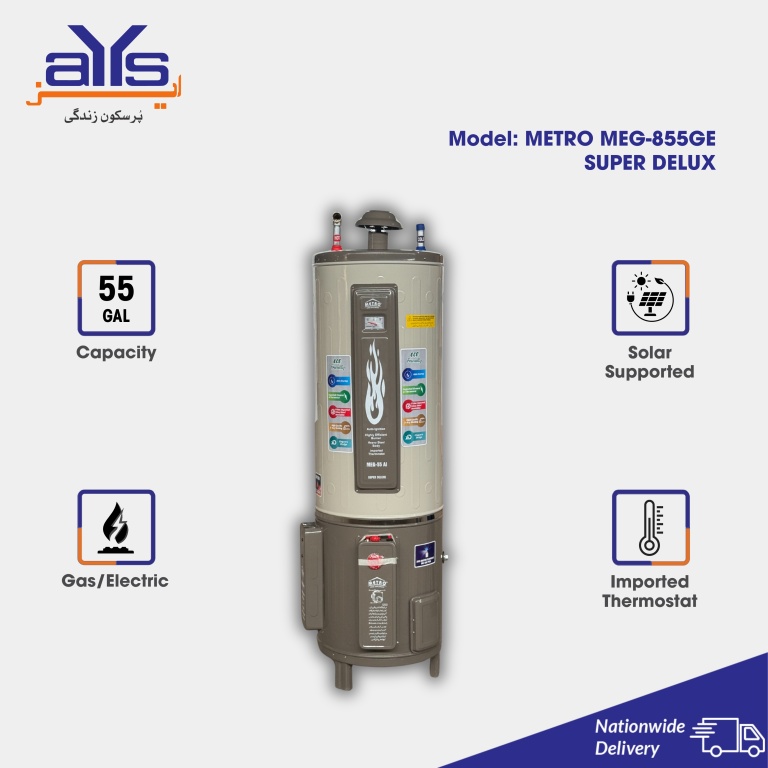 Metro Electric and Gas Geyser Super Delux MEG-855GE (55 Gallon)