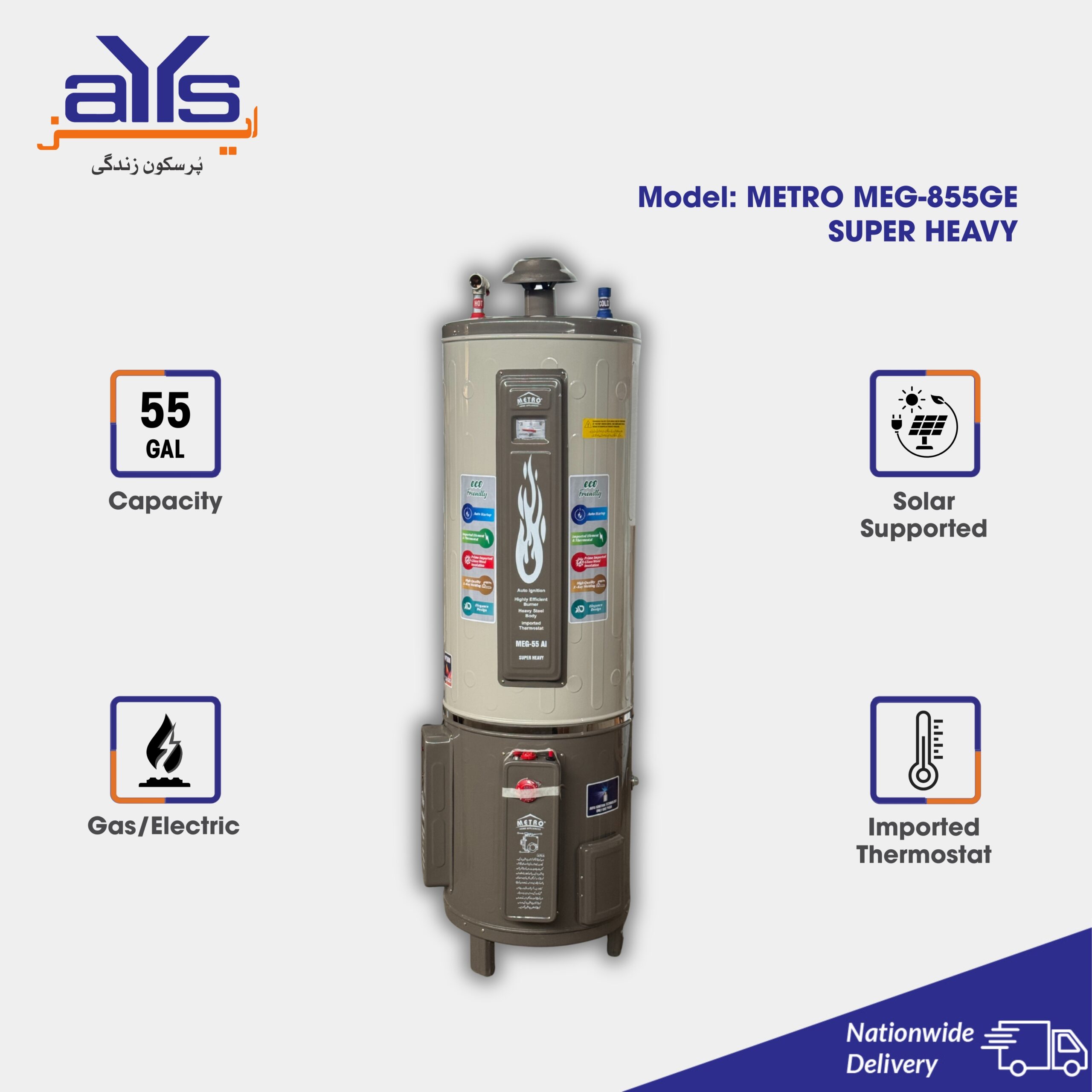 Metro Electric and Gas Geyser Super Heavy MEG-855GE (55 Gallon) Metro Electric and Gas Geyser Super Heavy MEG-855GE (55 Gallon)