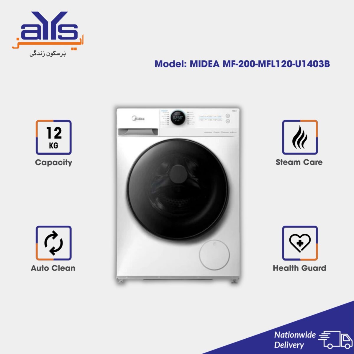 Midea Front Load Washing Machine MF-200-MFL120-U14038 (12Kg)