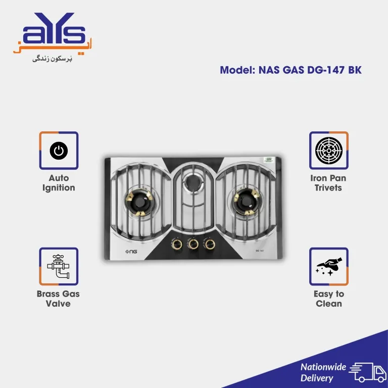 NasGas kitchen Gas Hob DG147 BK