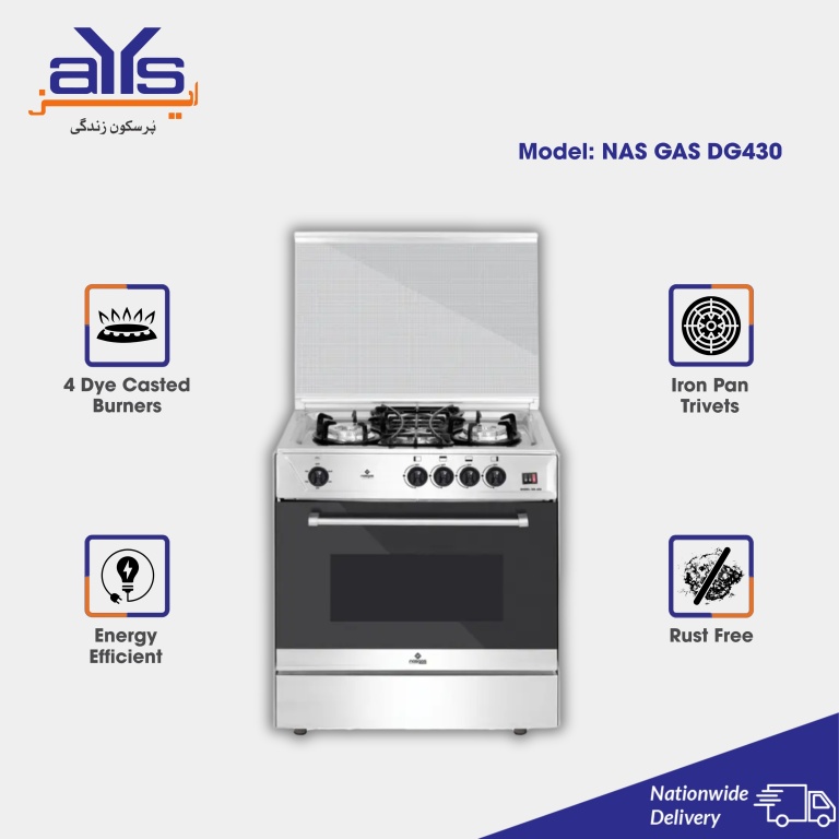 NAS GAS COOKING RANGE DG430