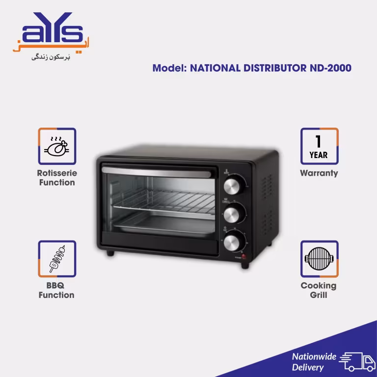 NATIONAL DISTRIBUTOR ND-2000