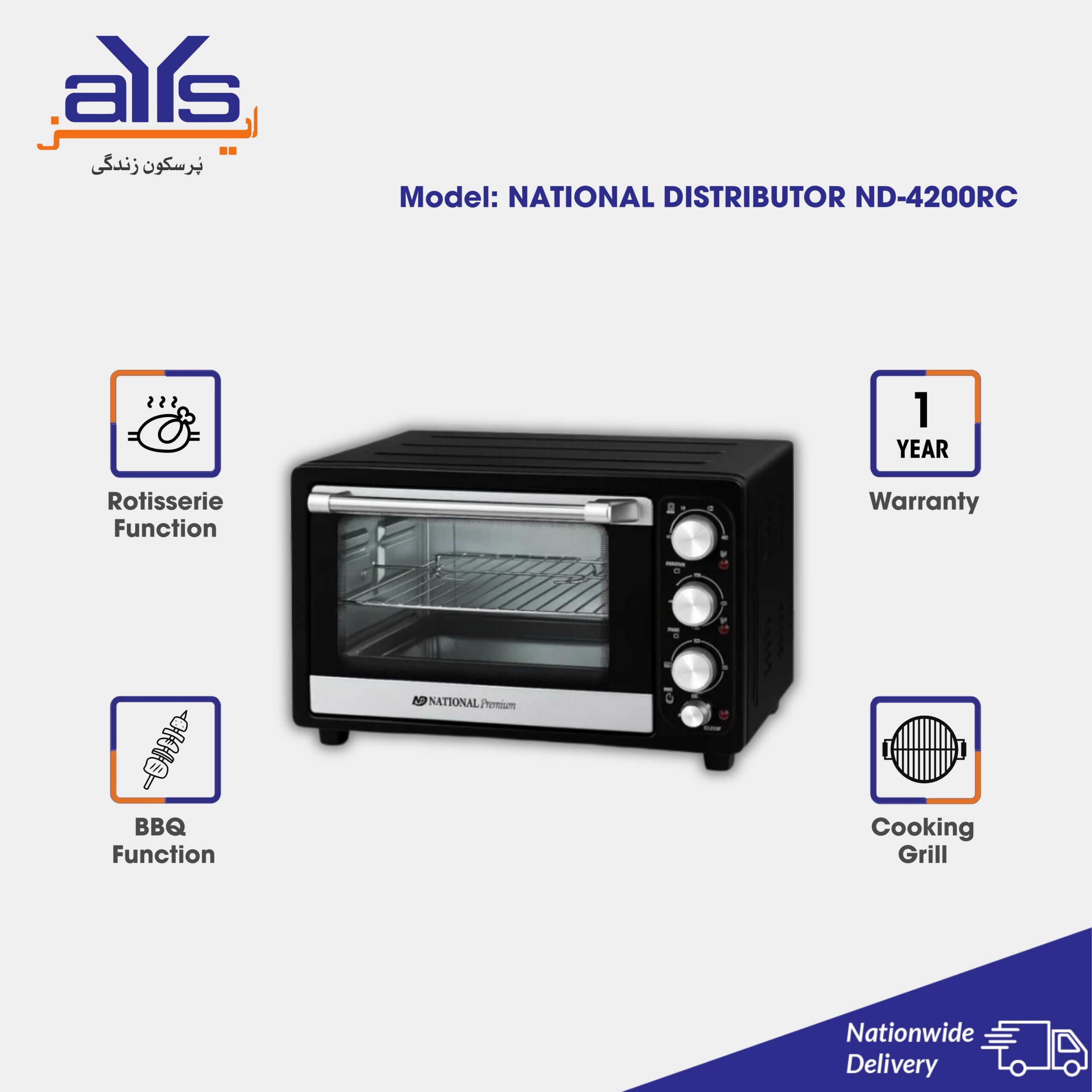 National Distributor Electric Oven ND-4200RC (42 Liters) National Distributor Electric Oven ND-4200RC (42 Liters)