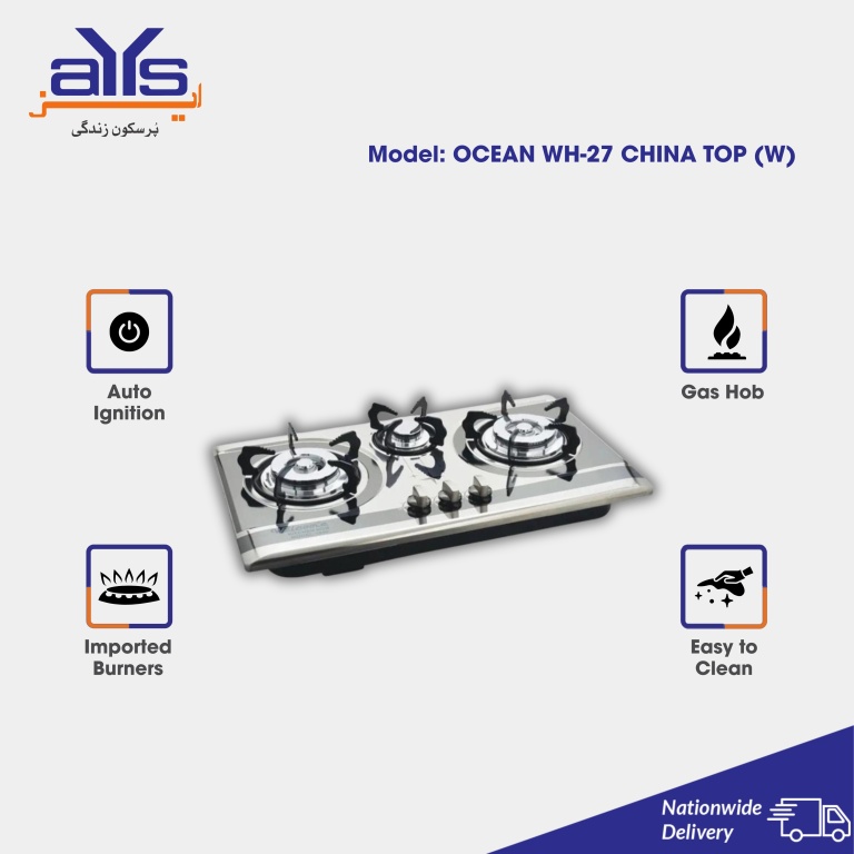 Ocean Gas Hob WH-27 China Top (w)