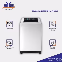Panasonic Washing Machine NAF135A1 (13.5 Kg)