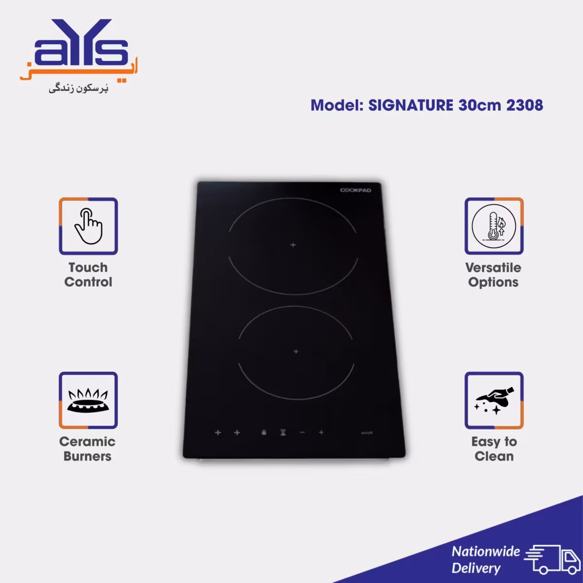 Signature 30cm Electric Hob 2308