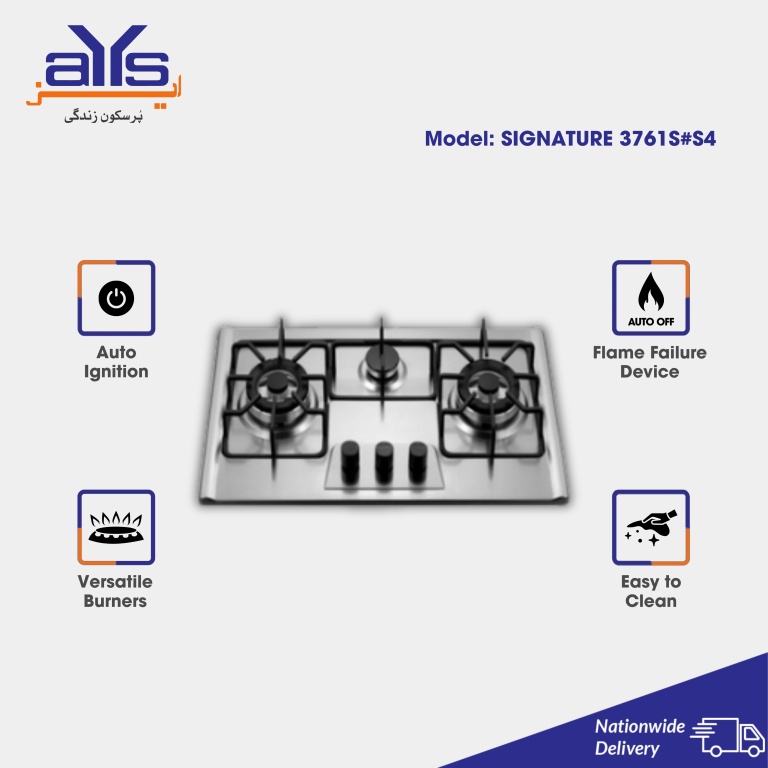 Signature Gas Hob 3761S#S4