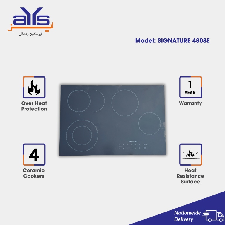Signature Hot Plate 4808