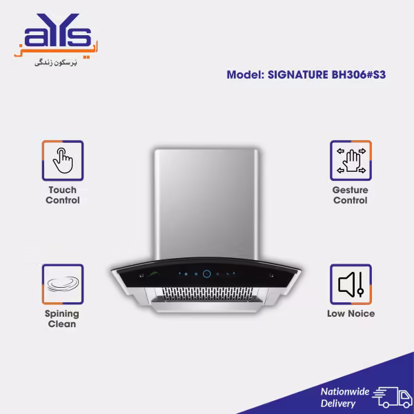 Signature Slim Hood BH306#S3