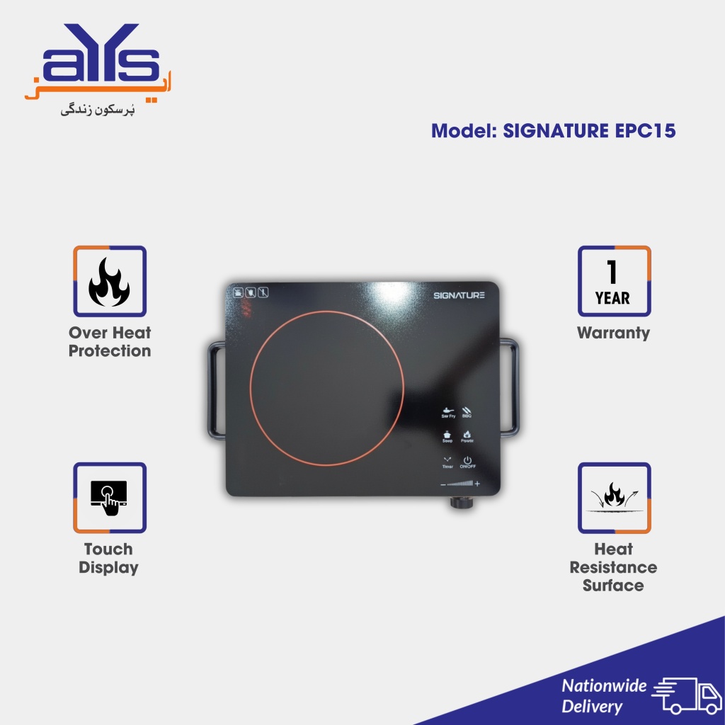 Signature Hot Plate EPC15