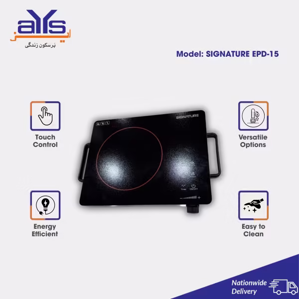 Signature Induction Cooker EPD-15