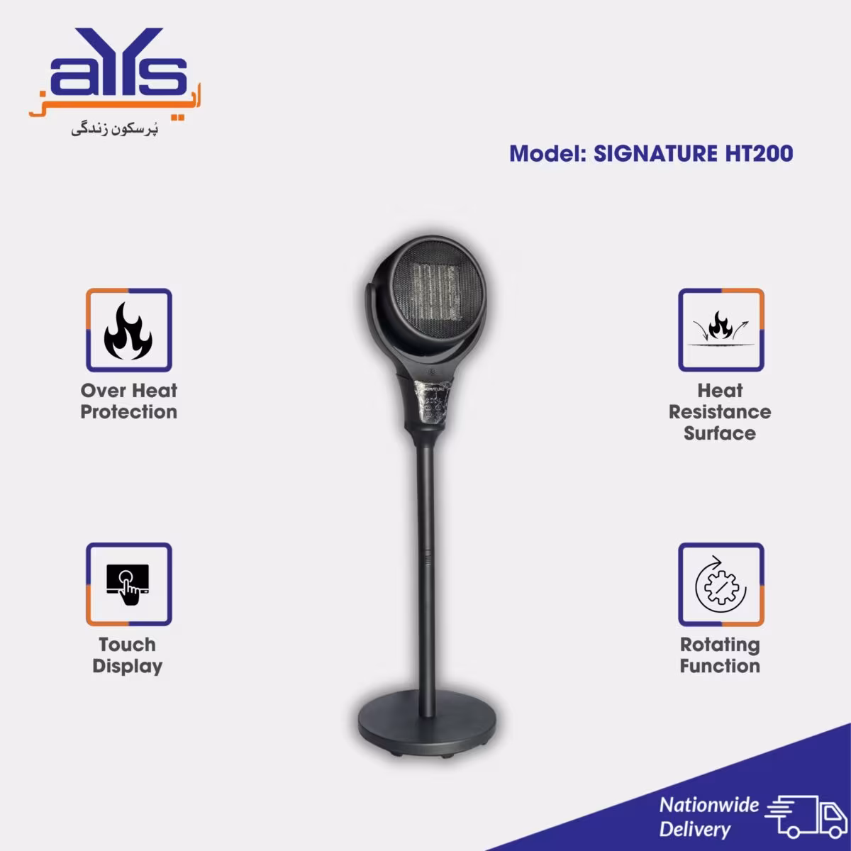 Signature Electric Heater HT200