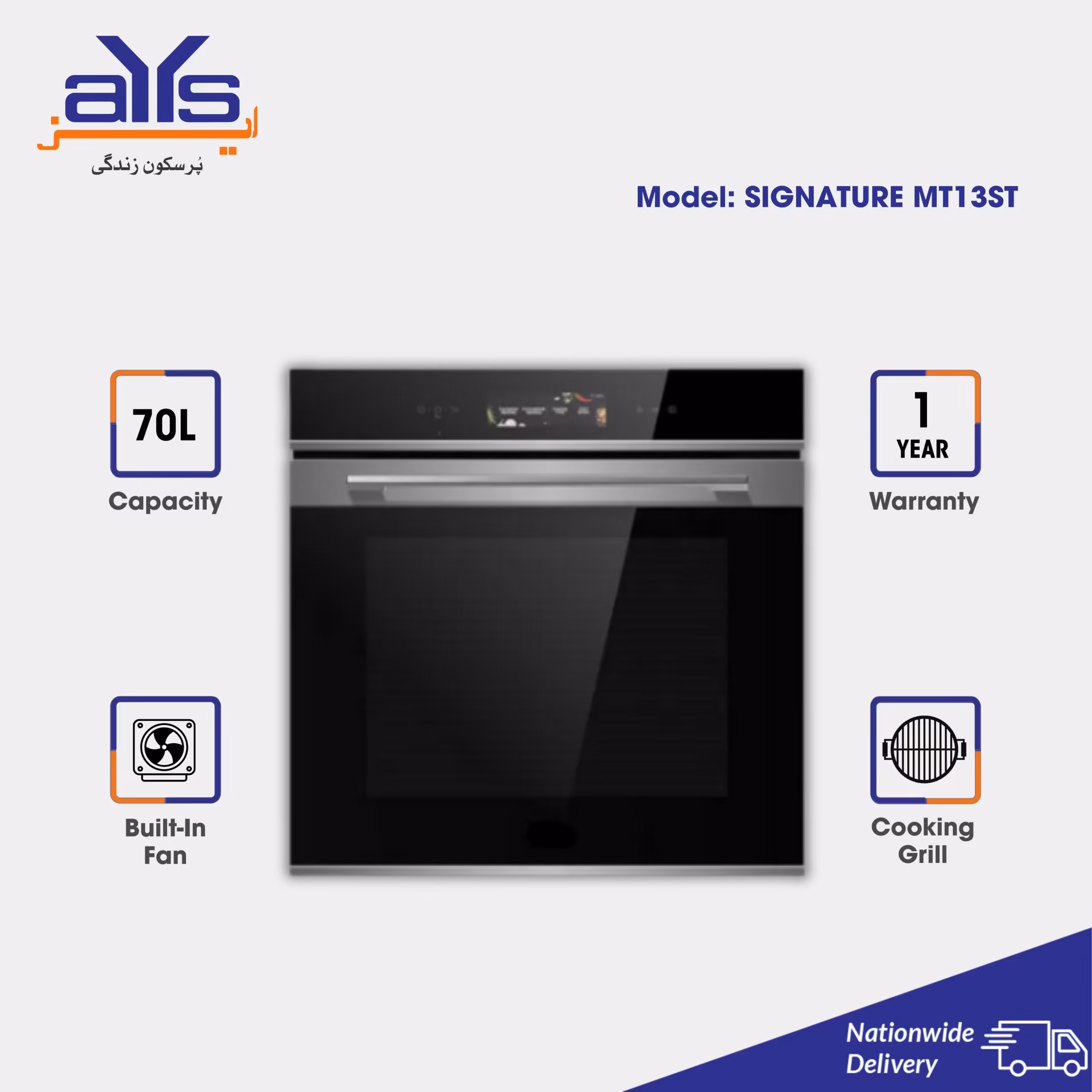 Signature Built in Oven MT13ST (70 Liters)
