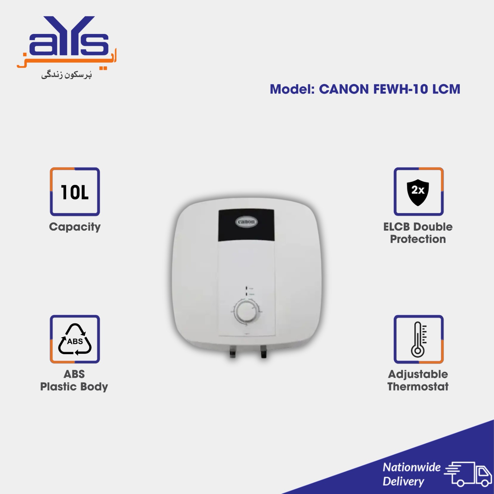 Canon Electric Geyser FEWH-10LCM (10 Liters) Canon Electric Geyser FEWH-10LCM (10 Liters)