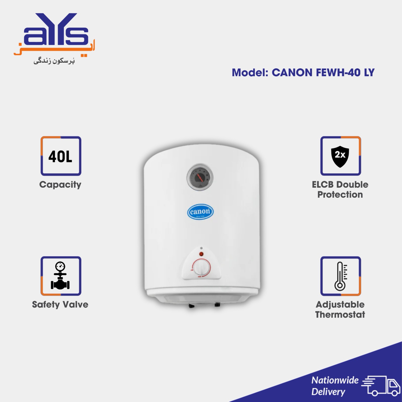 Canon Fast Electric Geyser FEWH-40LY (40 Liters)