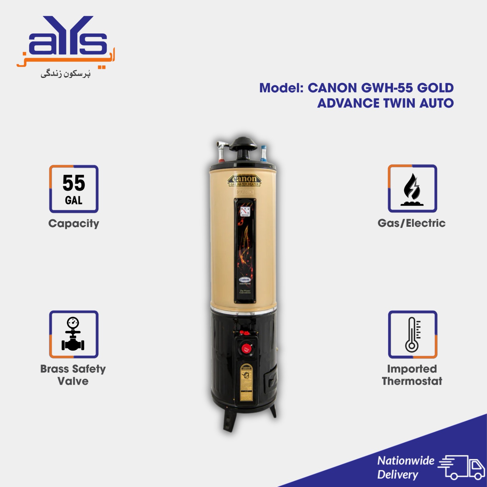 Canon Electric and Gas Geyser GWH-55 Gold Advance Twin Auto (55 Gallon)