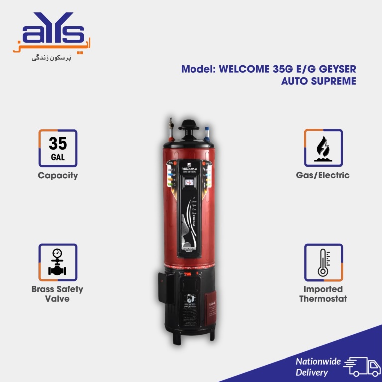 Welcome Electric and Gas Geyser 35G Auto Supreme (35 Gallon)