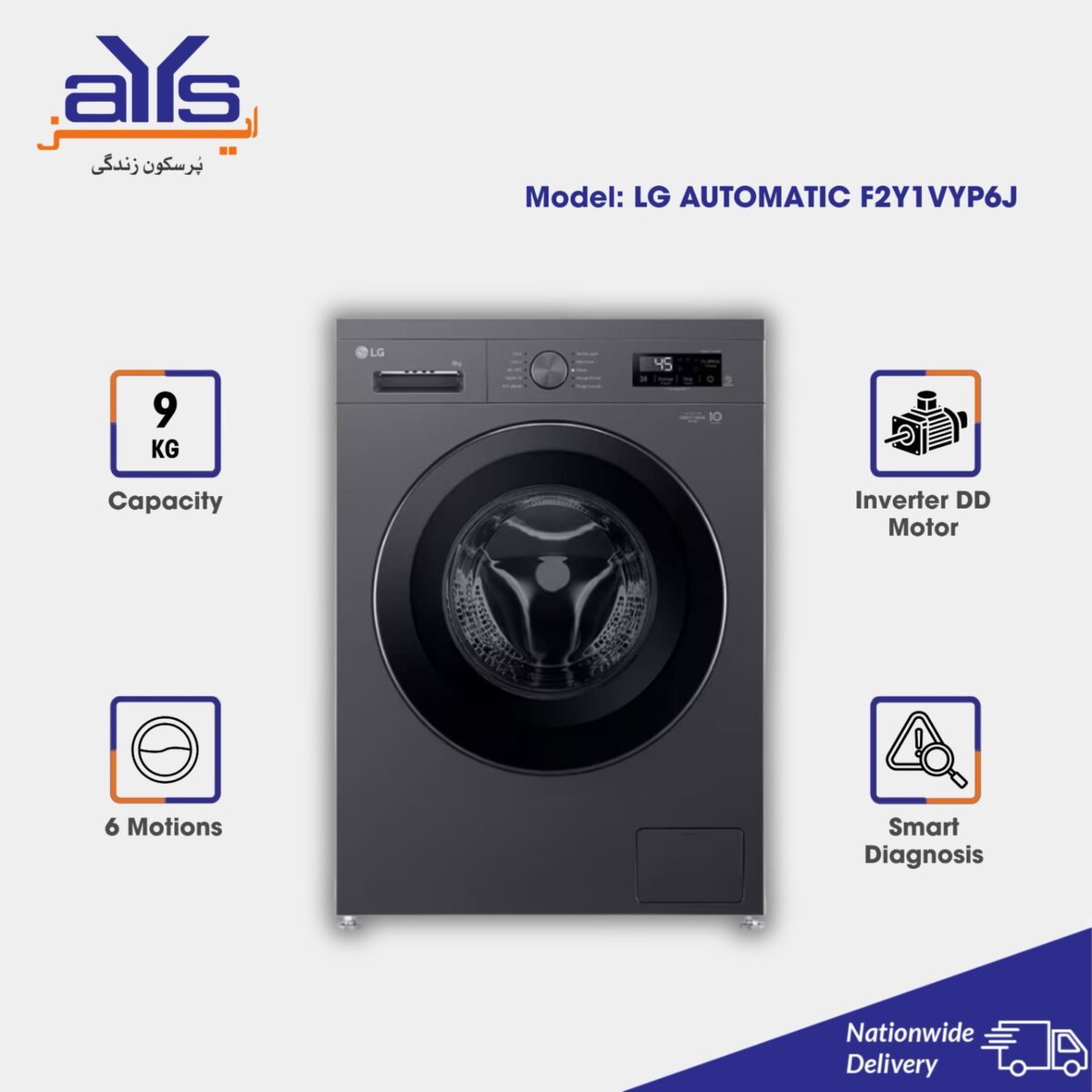LG Automatic Washing Machine F2Y1VYP6J (9Kg)