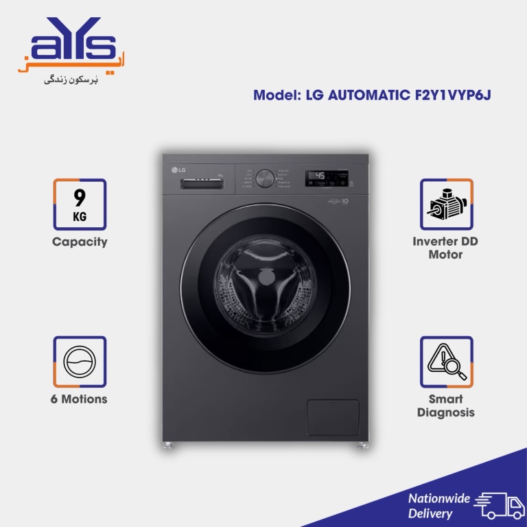 LG Automatic Washing Machine F2Y1VYP6J (9Kg)