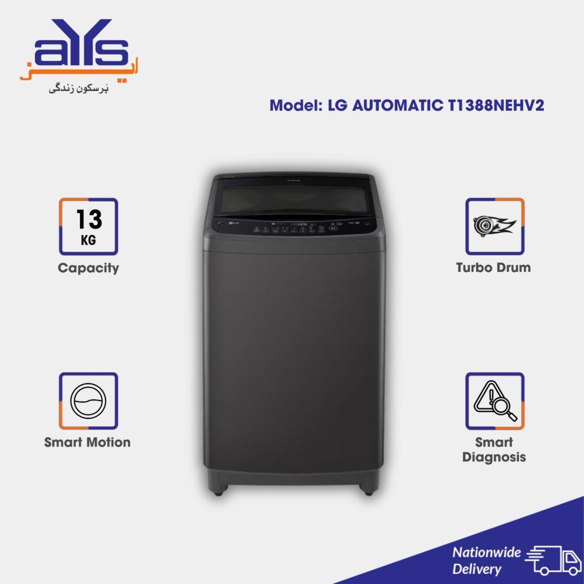 LG Automatic Washing Machine T1388NEHV2 (13Kg)