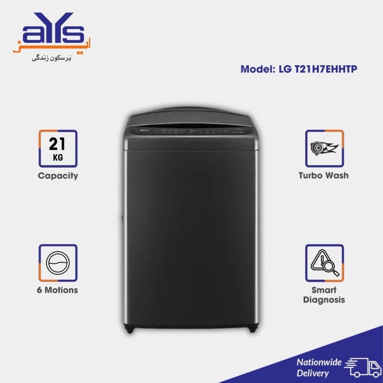 LG Washing Machine T21H7EHHTP (21Kg)