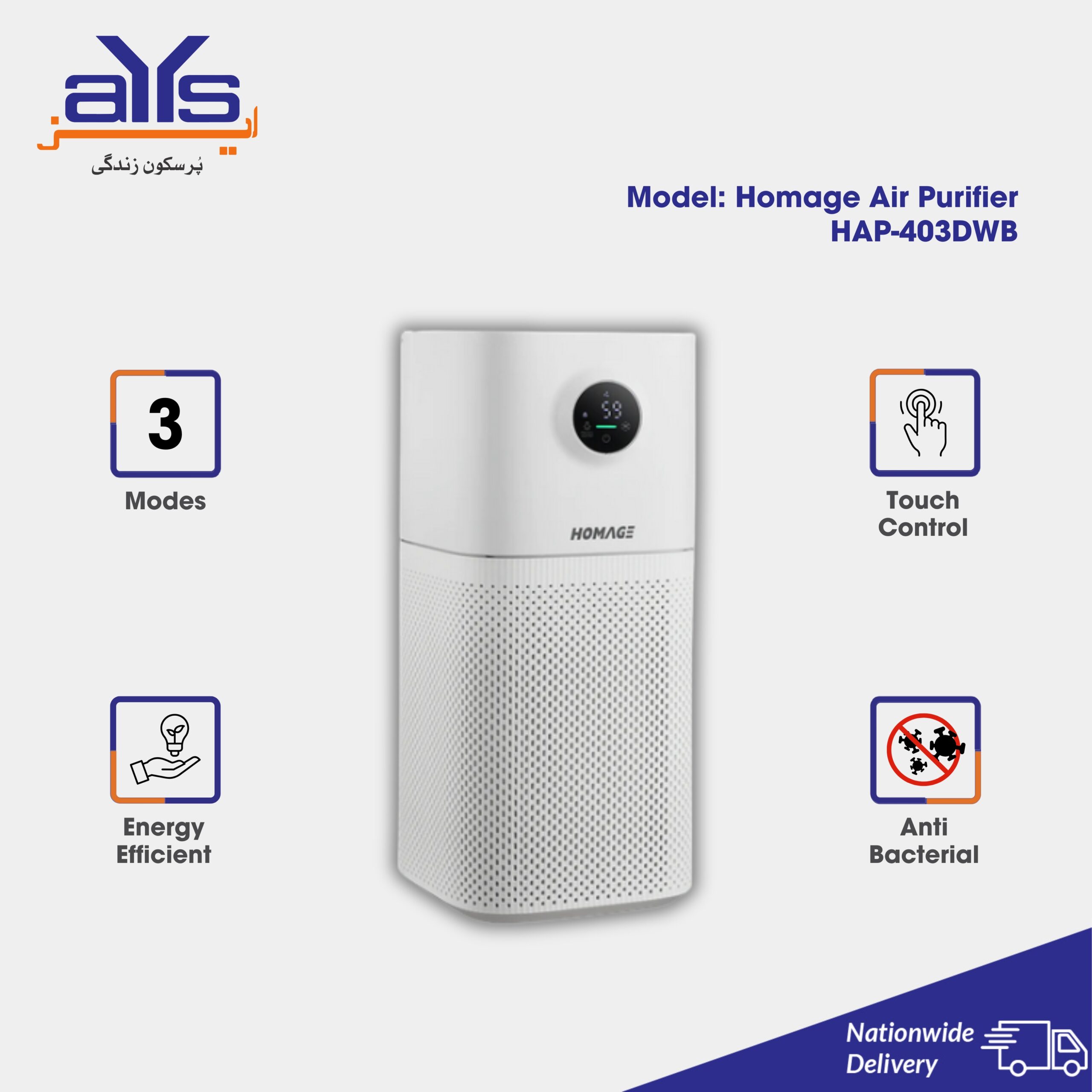 Homage Air Purifier HAP-403DWB
