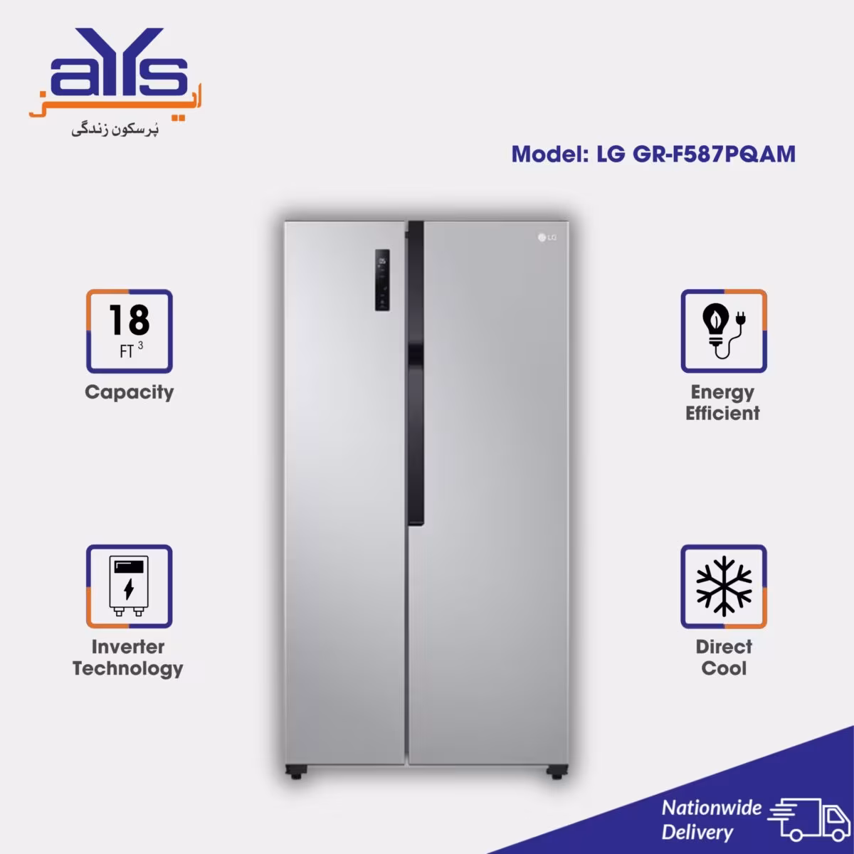 LG Refrigerator GR-F587PQAM